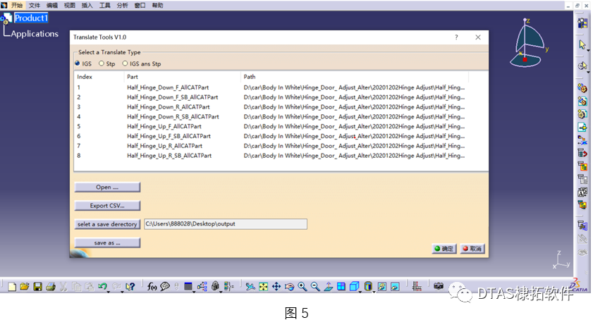 DTAS 3D几何数据导入(图3)