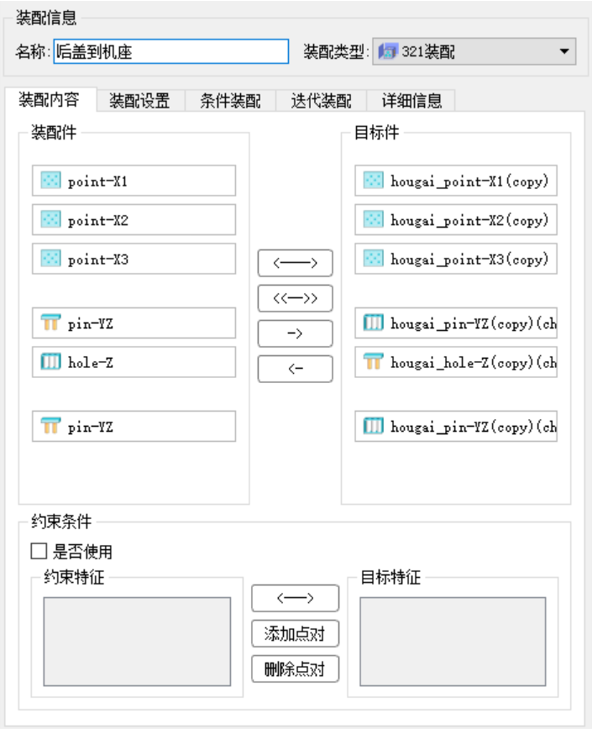 电机9.png 电机9.png